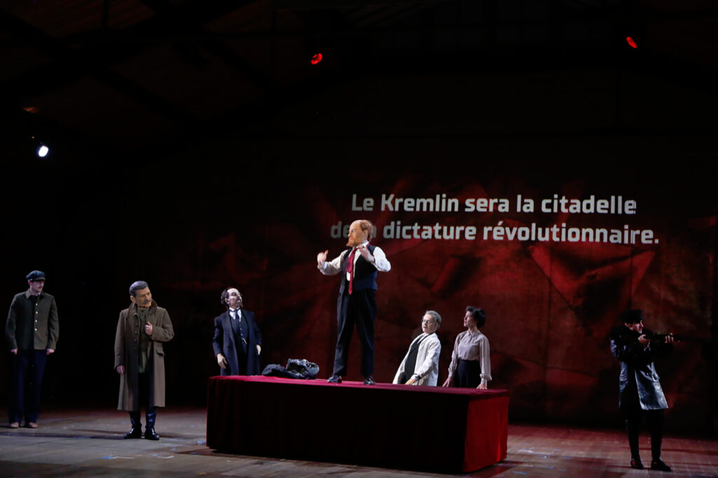 "Ici sont les dragons", Lenine